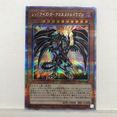 【キズあり】遊戯王 レッドアイズ