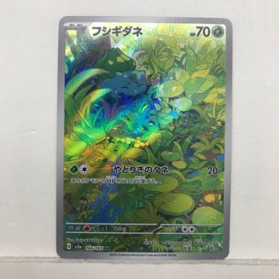 ポケモンカードゲーム ポケカ フシ