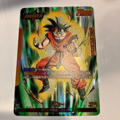 【中古】ドラゴンボールスーパーカ