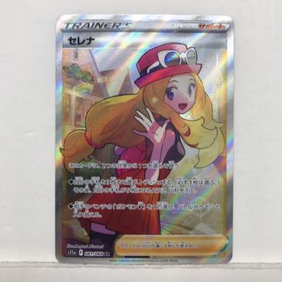 ポケモンカードゲーム ポケカ セレナ S11a 081/068 SR【中古】ホビー トレーディングカード トレカ 53T02720946