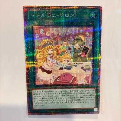 【中古】遊戯王　マドルチェ・サロン　QCCP-JP157 クウーターSEC【中古】ホビー トレーディングカード トレカ 23T00108979