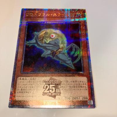 【中古】遊戯王　DDスワラル・スラ