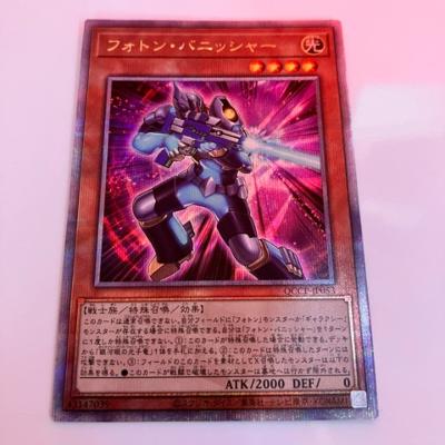 【中古】遊戯王　フォトン・バニッシャー　QCCP-JP053　クォーターSEC【中古】ホビー トレーディングカード トレカ 23T00108993