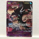 ワンピースカード カイドウ&リンリン(パラレル) OP08-119 SEC【中古】 ホビー トレーディングカード トレカ 53T04021123