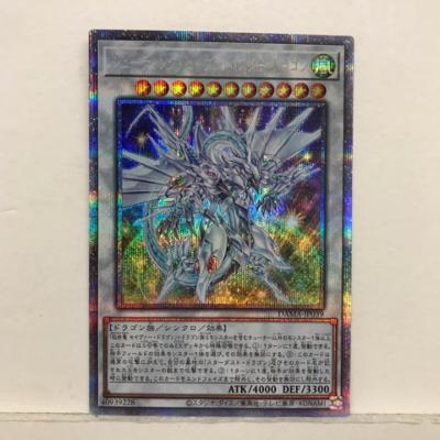 【キズあり】遊戯王 シューティン