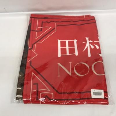 楽天市場】乃木坂 フェイスタオルの通販