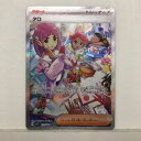 【訳あり】ポケモンカードゲーム ポケカ タロ SV7 131/102 SAR【中古】ホビー トレーディングカード トレカ 53T02721290