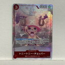 ワンピースカード トニートニー・チョッパー(パラレル) OP08-007 SR【中古】ホビー トレーディングカード トレカ 53T04021321