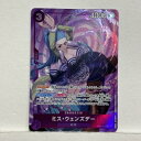 ワンピースカード ミス・ウェンズデー(パラレル) EB01-034 SR【中古】ホビー トレーディングカード トレカ 53T04021328