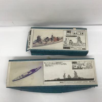 1/700 ウェーブラインシリーズ日本海軍戦艦「長門」 船体 コンバージョンキット(WL-68) ／1/700 レジン..