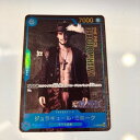 【中古】ワンピースカード ジュラキュール・ミホーク P-052 【中古】ホビー トレーディングカード トレカ 23T00109555