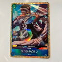 【中古】ワンピースカード サンジのピラフ OP03-056 UG パラレル【中古】ホビー トレーディングカード トレカ 23T00109589