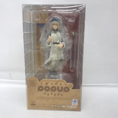 楽天市場】POP UP PARADE ファリン（キメラ） XL sizeの通販