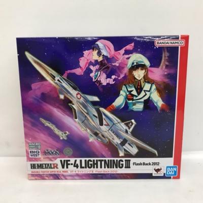 【未開封】HI-METAL R VF-4 ライトニングIII -Flash Back 2012- 「超時空要塞マクロス Flash Back 2012」【中古】ホビー ロボット 53H06221590