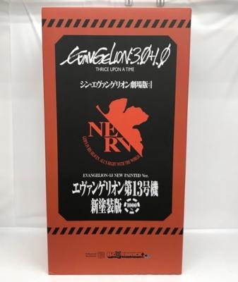 楽天市場】be@rbrick エヴァの通販 楽天市場】be@rbrick エヴァの通販