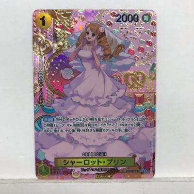 【プレイ用】ワンピースカード シ�
