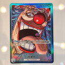 【中古】ワンピースカード バギー OP09-042 L パラレル【中古】ホビー トレーディングカード トレカ 23T00110041
