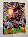 【中古】ワンピースカード モンキー・D・ルフィ OP10-111 R★ パラレル【中古】ホビー トレーディングカード トレカ 23T00110042