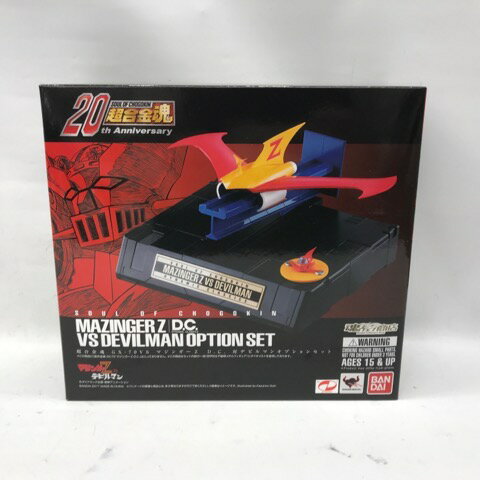 超合金魂 GX-70VS マジンガーZ D.C. 対デビルマンオプションセット 「マジンガーZ対デビルマン」【中古】ホビー ロボット 53H05017785