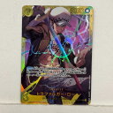 ワンピースカード トラファルガー・ロー OP10-119 SEC【中古】ホビー トレーディングカード トレカ 53T04021859