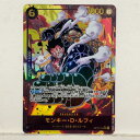ワンピースカード モンキー・D・ルフィ(パラレル) OP10-118 SEC【中古】ホビー トレーディングカード トレカ 53T04021868