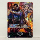 ワンピースカード イッショウ OP04-020 L【中古】ホビー トレーディングカード トレカ 53T04021839