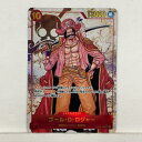 ワンピースカード ゴール・D・ロジャー(パラレル) OP09-118 SEC【中古】ホビー トレーディングカード トレカ 53T04021845