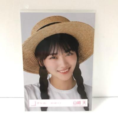 櫻坂46 山崎天　生写真　麦わら帽子コーデ ヨリ【中古