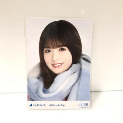 乃木坂46　小川彩　生写真　2024 Lucky