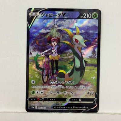 ポケモンカードゲーム ポケカ ジャ