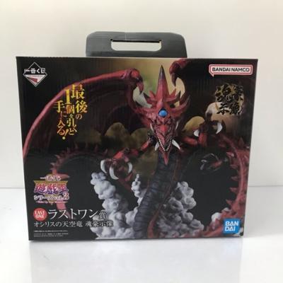 楽天市場】オシリスの天空竜 遊戯王(フィギュア|コレクション 楽天市場】オシリスの天空竜 遊戯王(フィギュア|コレクション