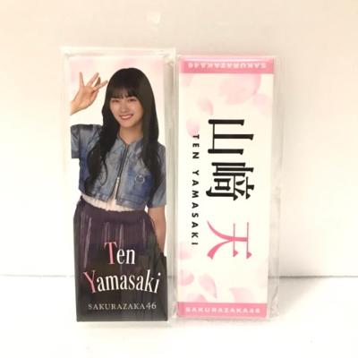 櫻坂46 ロング缶バッチ2個セット 山崎天 ローソン・Loppi・HMV限定【中古】アイドル 53ASSS00335