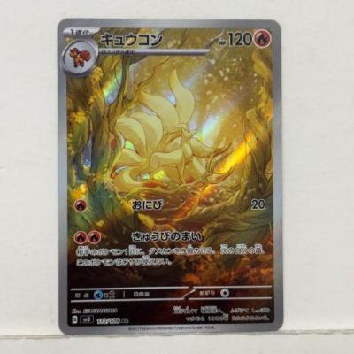 楽天市場】ポケモンカード ポケキュンの通販