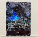 ワンピースカード クザン(パラレル) OP10-082 SR【中古】ホビー トレーディングカード トレカ 53T04022110
