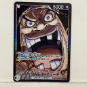 ワンピースカード マーシャル・D・ティーチ(パラレル) OP09-081 L【中古】ホビー トレーディングカード トレカ 53T04022129