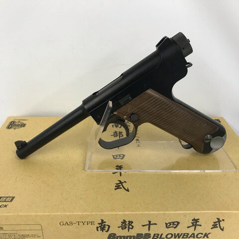 Nambu type14・Late model | マルシン工業株式会社 - MARUSHIN