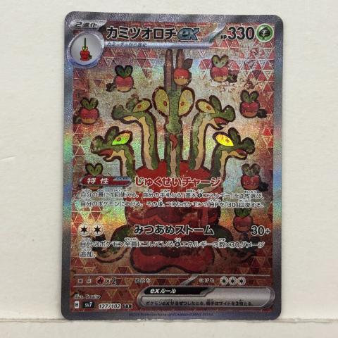 ポケモンカードゲーム ポケカ カミ�