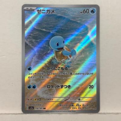 ポケモンカードゲーム ポケカ ゼニ