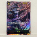 【キズあり】ワンピースカード サボ(パラレル) OP07-118 SEC【中古】ホビー トレーディングカード トレカ 53T04022338
