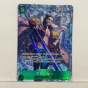 【プレイ用】ワンピースカード スモーカー(パラレル) OP10-030 SR【中古】ホビー トレーディングカード トレカ 53T04022343