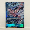 ワンピースカード ネフェルタリ・ビビ(パラレル/illust:Shinnosuke Tanaka) EB02-026 SR【中古】ホビー トレーディングカード ...