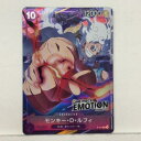 ワンピースカード モンキー・D・ルフィ(ONE PIECE EMOTION) P-041【中古】ホビー トレーディングカード トレカ 53T04022347