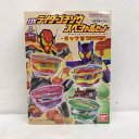 【未開封】仮面ライダーガヴ DXライダーゴチゾウスペシャルセット-カップ型ゴチゾウver.-【中古】 ホビー 特撮 53H07312218(3)