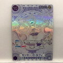 ワンピースカード 神速の拳!モンキー・D・ルフィ(パラレル/銀背景) SP OP05-119【中古】ホビー トレーディングカード トレカ 53T04022355