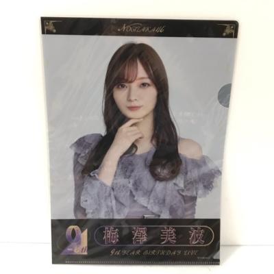 楽天市場】乃木坂 a（その他｜ホビー）の通販