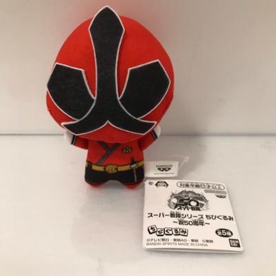 スーパー戦隊シリーズ ちびぐるみ～祝50周年～ シンケンレッド サイズ：約11cm【中古】ホビー グッズ 53HASS18780のサムネイル