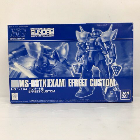 楽天市場】イフリート 改の通販