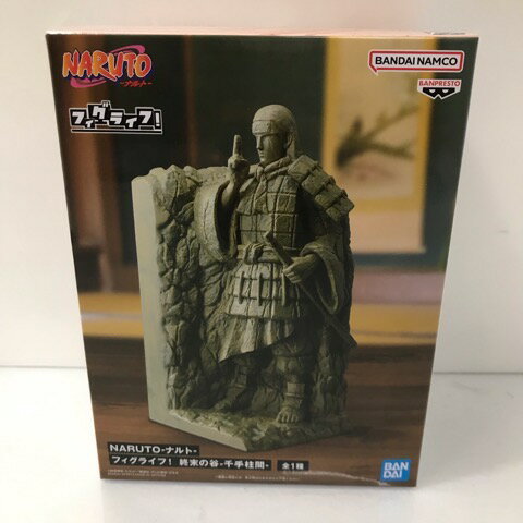 NARUTO ナルト フィグライフ 終末の谷 千手柱間【中古】ホビー フィギュア 少年誌 53HASS19075