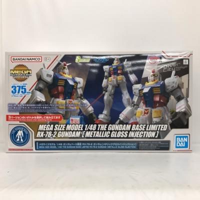 楽天市場】ガンプラ メガサイズの通販