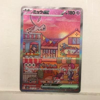 【プレイ用】ポケモンカードゲーム ポケカ ミュウex SV2a 205/165 SAR【中古】ホビー トレーディングカード トレカ 53T03022667
